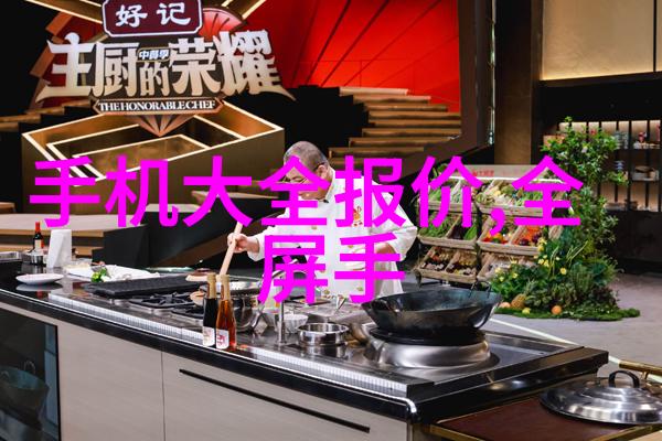 环境监测系统在化工设备安全管理中的应用价值分析