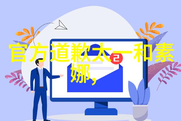 传统电动式与机械式水表哪种更节能省电