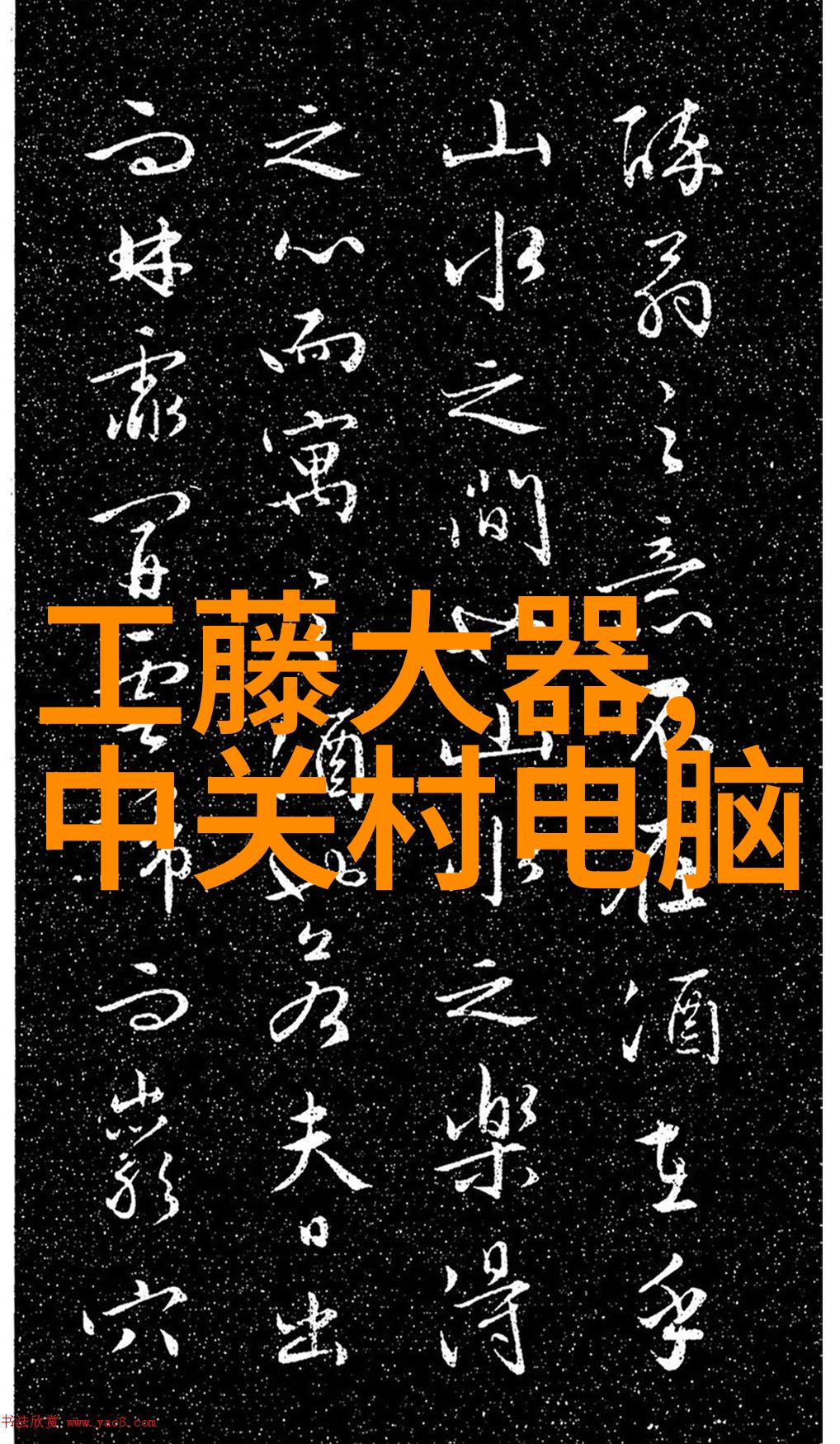 1980年的电影之恋追忆与重温