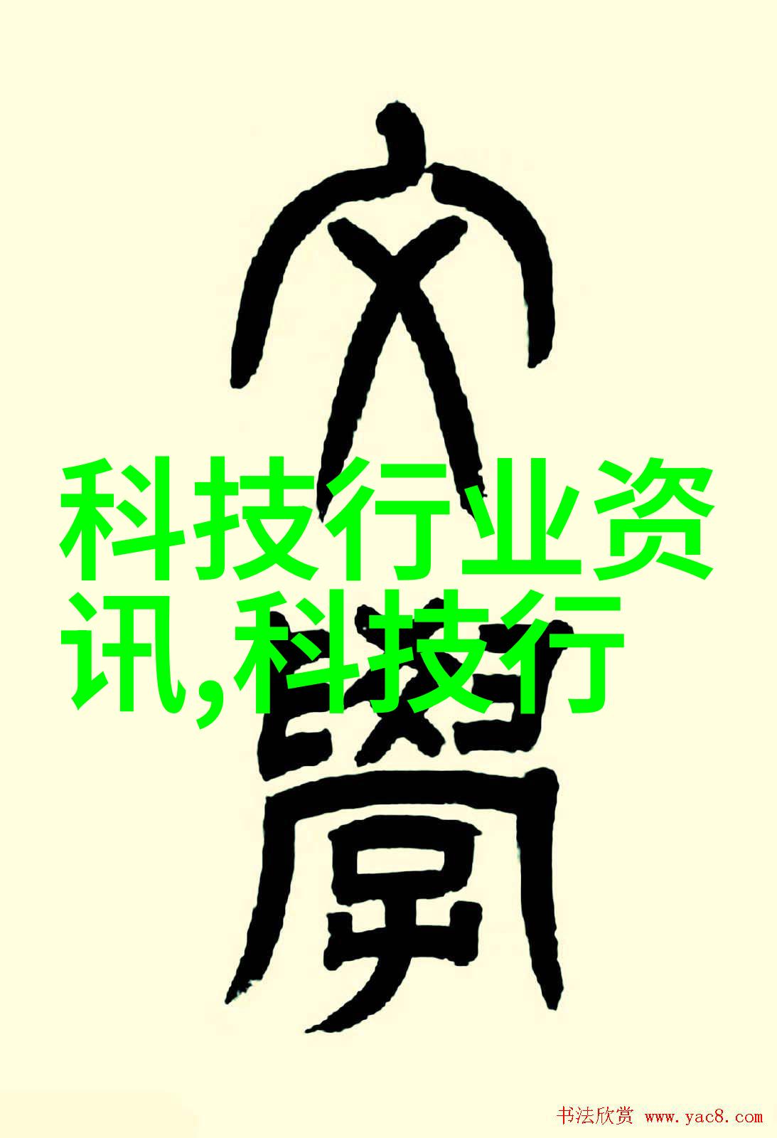 餐厅下水处理-油水分离技术的应用与实践