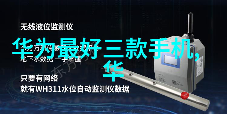 家庭自嗨污水处理新技术的兴起与应用