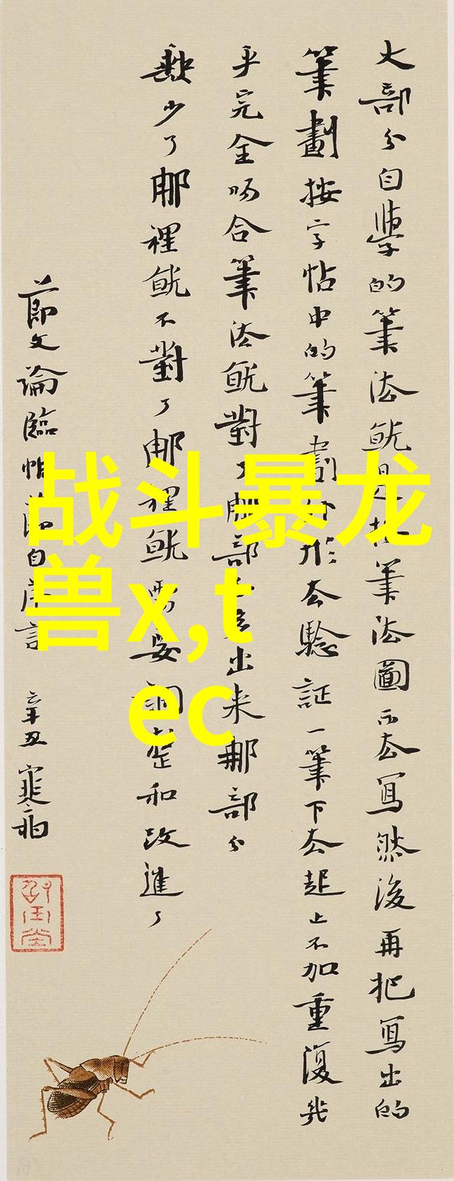 案例研究成功实施了基于tuttnauen蒸发杀死设备的流程改进