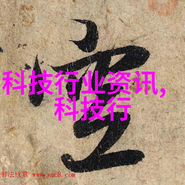 夜幕下的水管密约