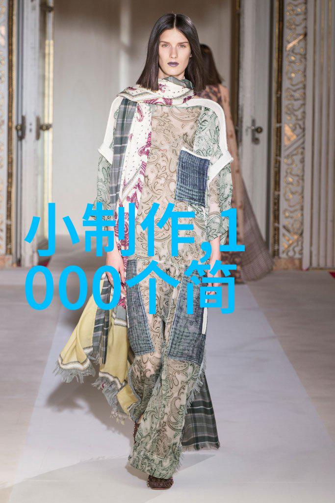 长远来看中国是否能够成为全球领先的半导体生产国