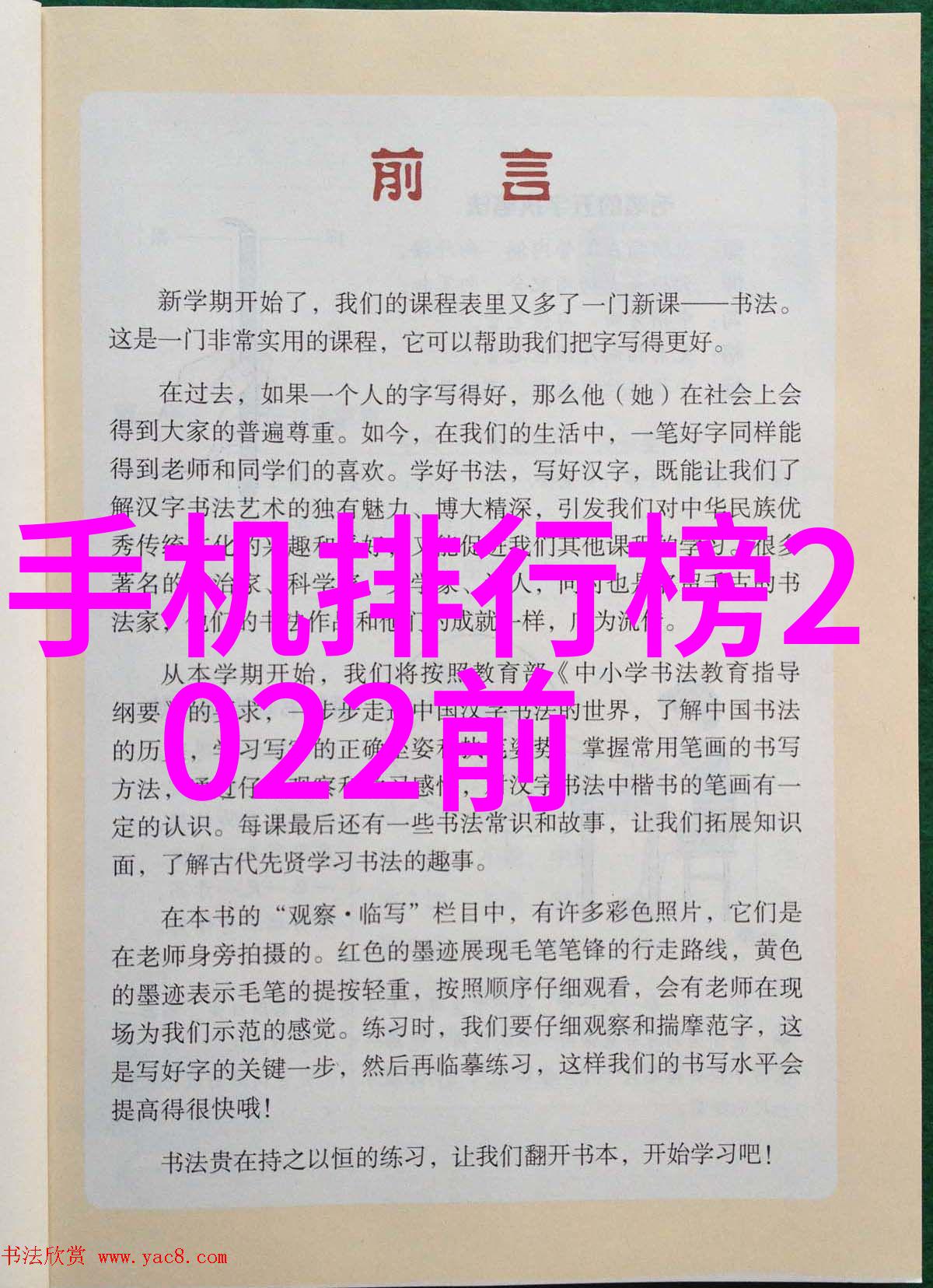 智能装备与系统专业未来技术的前沿领域