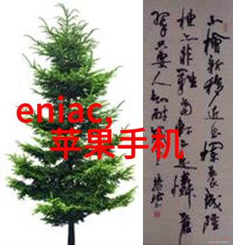 科技与生活-智能追踪常见的可穿戴设备及其应用