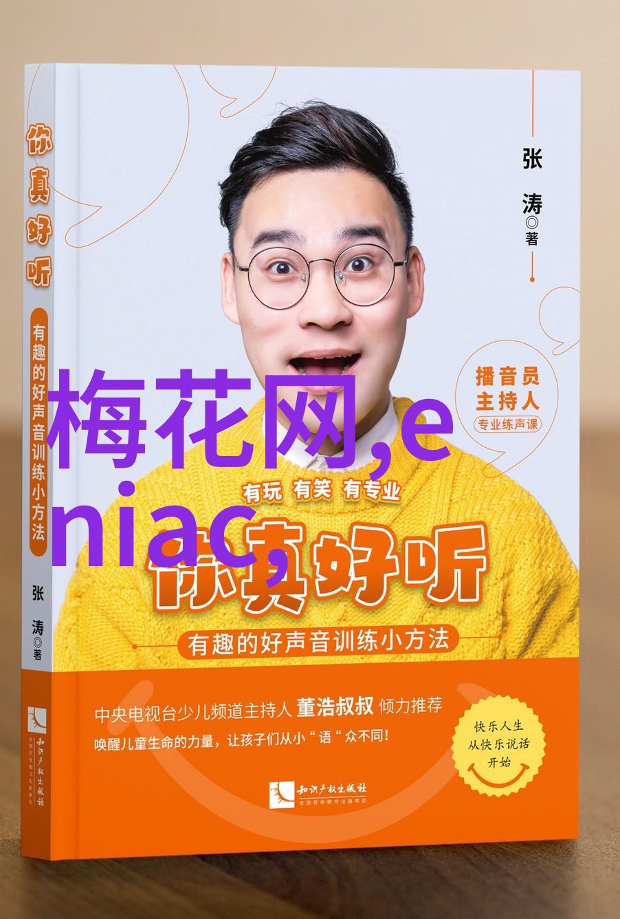 空中舞者瑜伽教练的裸露真谛
