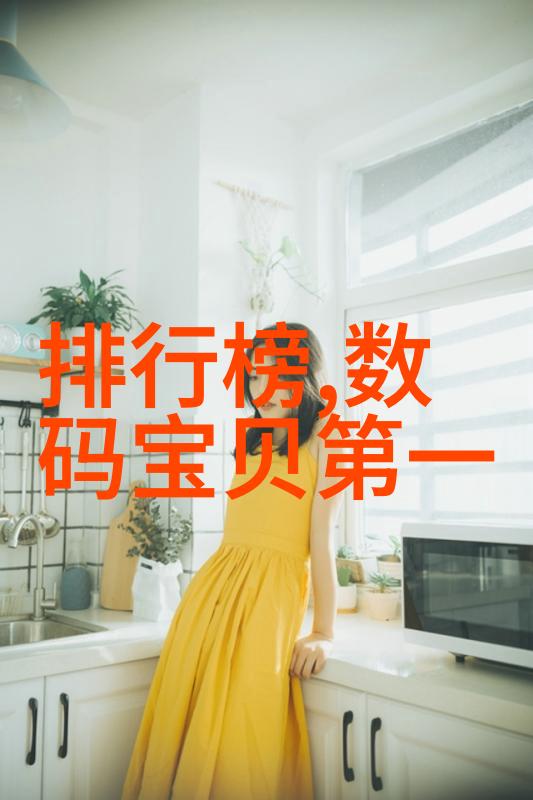 化工管件创新科技引领未来管道系统