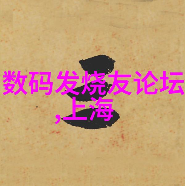 从废墟中崛起的希望一个关于逆袭之路的申请报告