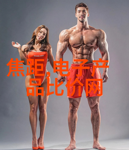 锁链中的秘密镀锌方管背后的谜团