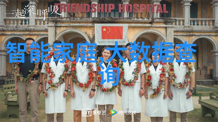 建筑工程-精准建造钢结构施工的艺术与技术