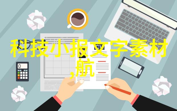 异界全职业大师征服无限世界的旅程