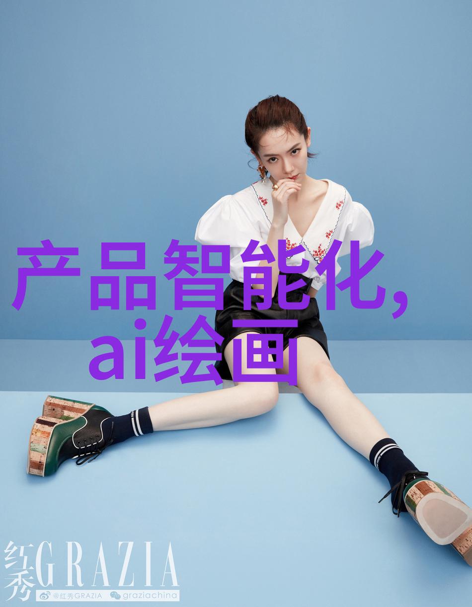 项目实施前期评估与策略制定