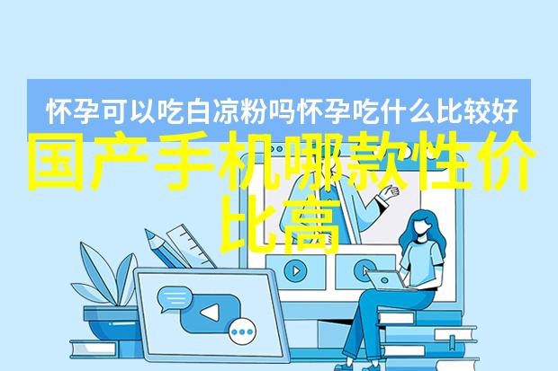 加工一方探索附近不锈钢护栏厂的技术与创新