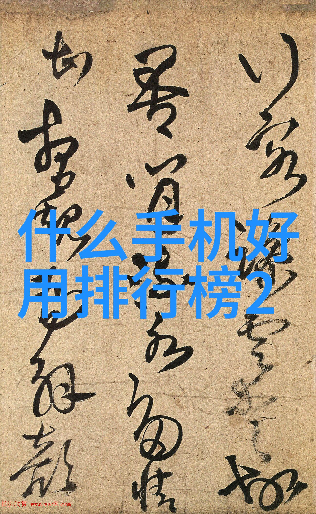 什么样的专业会使用到化工机械知识和技能