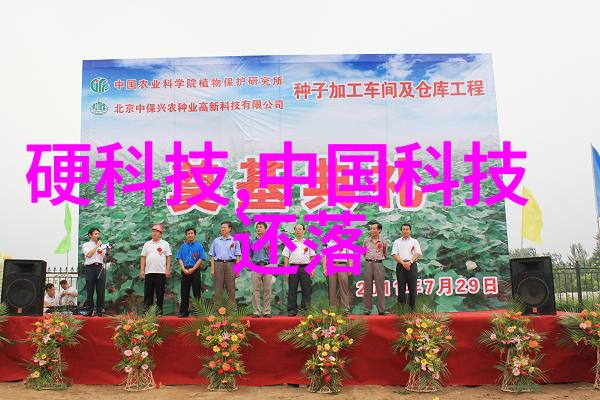 水质电解器背后的谎言揭秘骗局的真相
