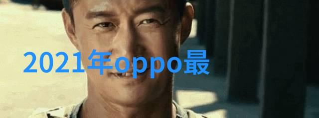 医院净水设备我亲眼见证的水的奇迹如何让每一滴水都变得干净透亮