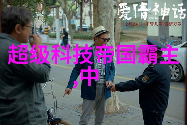 颗粒剂机械我是如何在调配药品时遇到了一台神奇的机器的