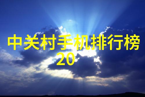 环保不锈钢水箱如何减少环境污染