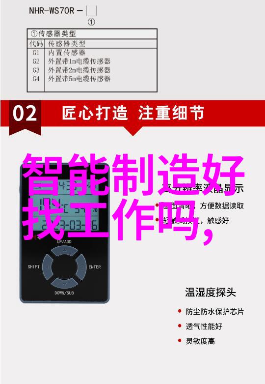 如何通过化学指示剂快速判断水质
