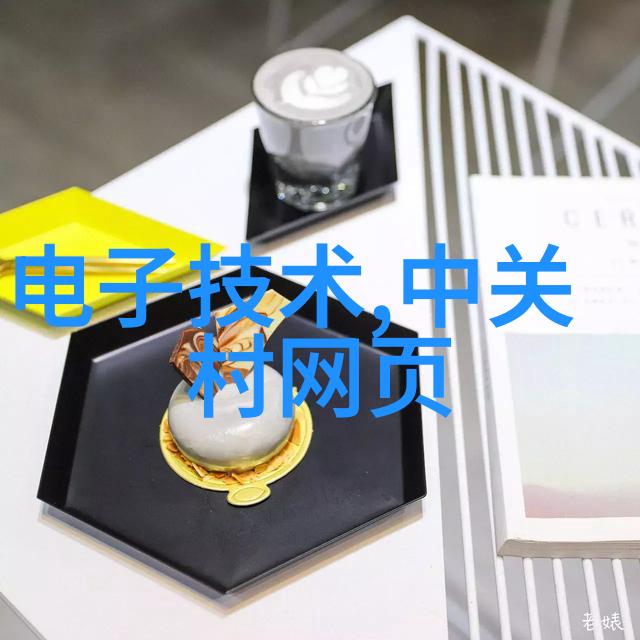 智能化学会动态我是如何在化工界的未来展览中遇见智慧分子的
