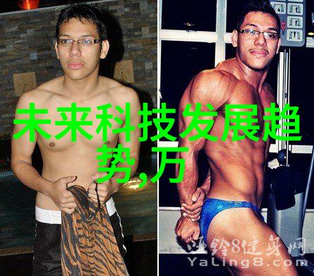 生物实验室设备厂家创新驱动安全先行