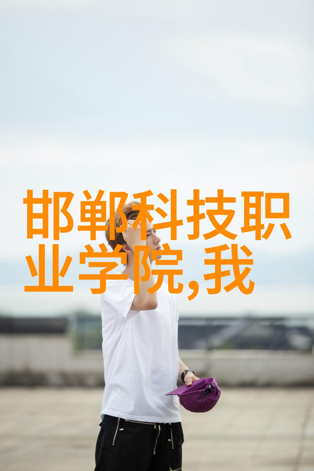化工混合搅拌设备精密配方安全生产的关键