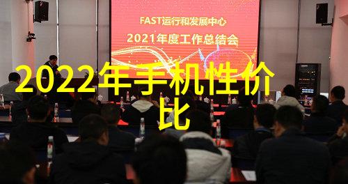 中国药业设备协会推动行业发展的智慧引擎