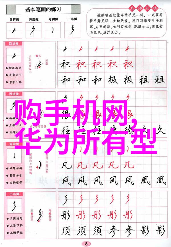 空气净化技术的新篇章废气冷凝器在环境保护中的作用与应用