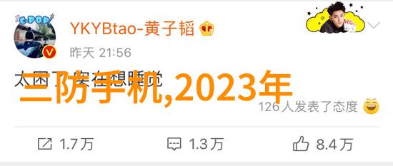 水处理公司净化未来守护蓝色星球的清流