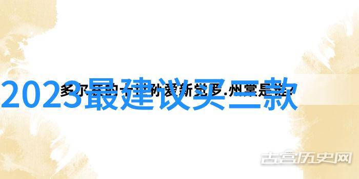 化工片剂机械科技助力制药行业的革新之路