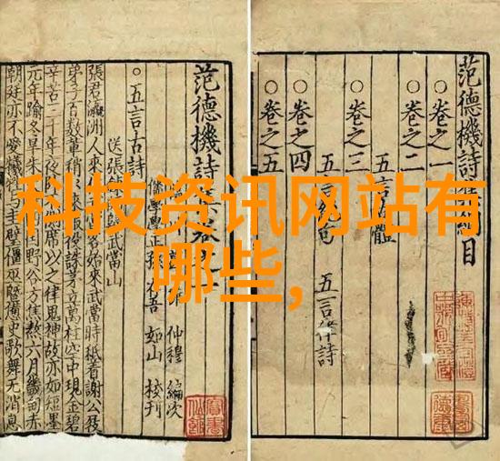 化学品-氯乙醇的双面性从消毒剂到致癌物