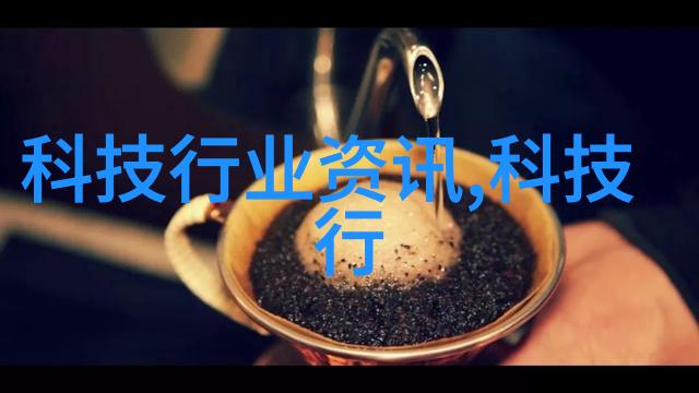 物理化学-流体的亲和力探索粘度之谜