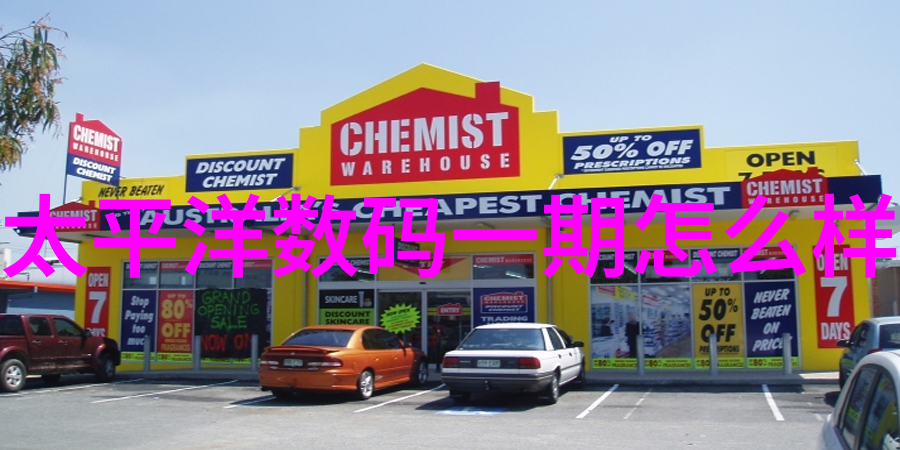 数字媒体技术我的虚拟世界之旅