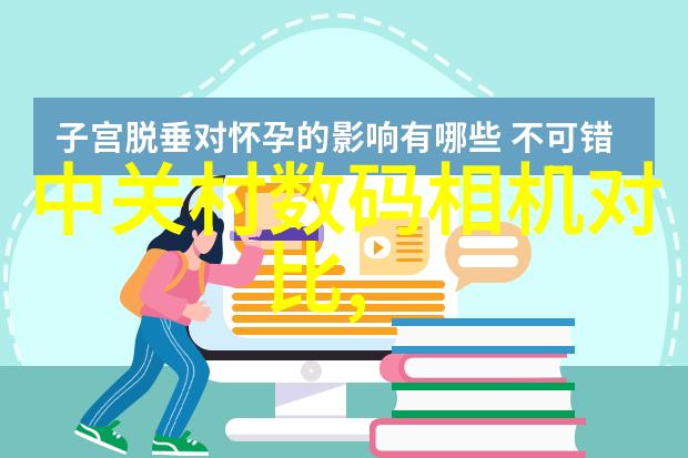 2022年芯片行业领军股榜揭秘全球前十强的创新与成就