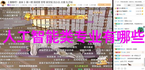主题我亲手把那台磨得面目全非的机械设备给粉碎了