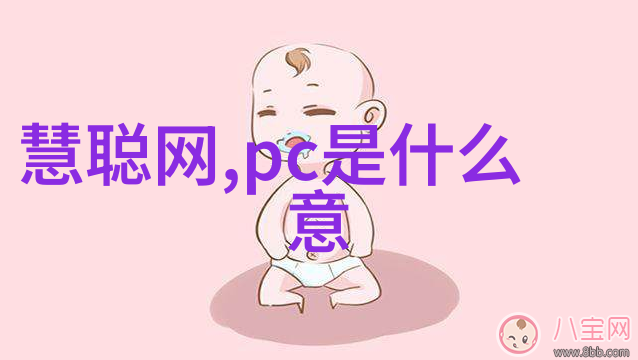 流量计量系统在现代工业中的应用与挑战
