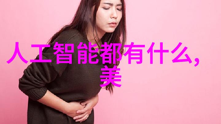 化学反应器设计对于化工注射剂机械有什么影响