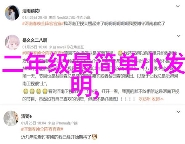 蒸馏塔里的幽默精灵