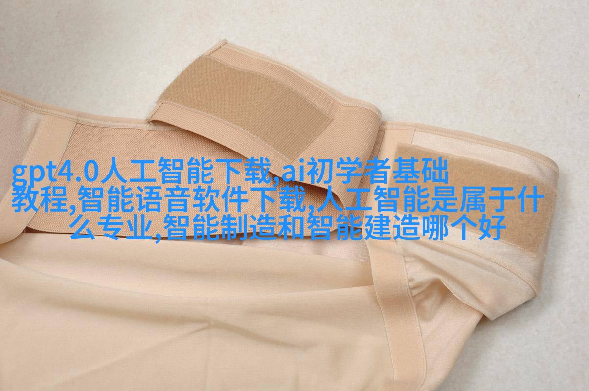 工艺美术客厅