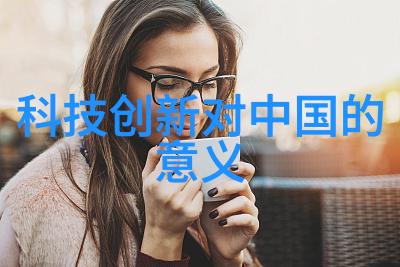 煤炭之谜化验机前的阴影