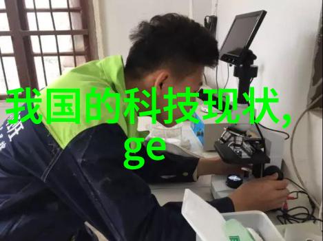 化工液体药品检测从酸到碱探秘每一滴的笑话与秘密