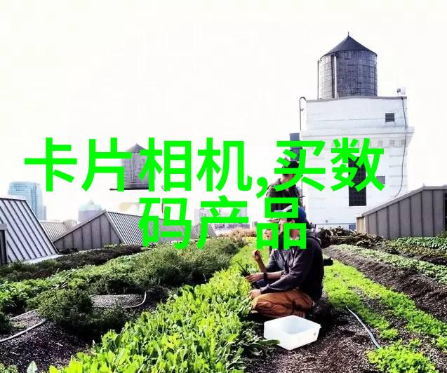 化学的守护者黄磷的故事