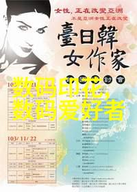 粗犷的管道精致的生命