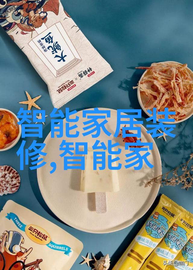 工业废气净化器清新未来污染消散