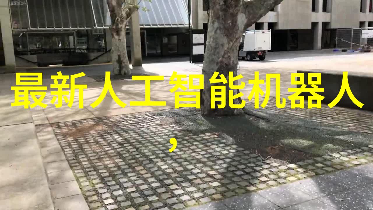 小型污水处理一体化设备技术与应用研究