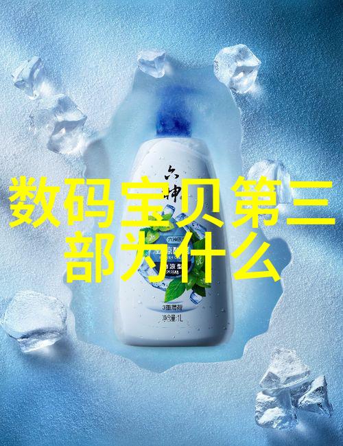 什么是敏感性在生物毒理学研究中探究其在水样分析中的重要性及相关数值阈限