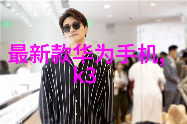不锈钢管规格型号表我的日常宝典