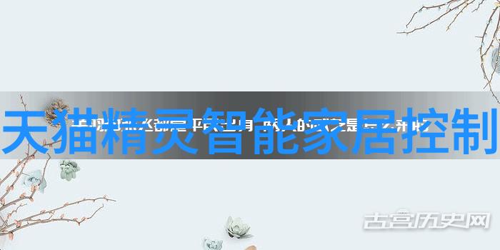 化工梦想从实验室到商海的探索者们