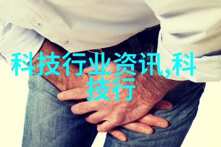 中国工业互联网研究院编制背后的战略意义是什么